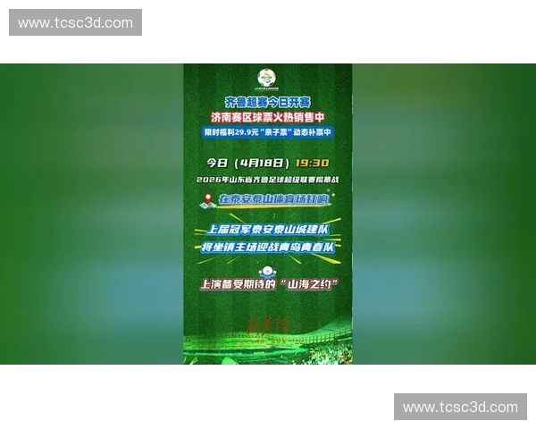 篮球世界杯火热开赛全球球迷热情高涨期待精彩对决