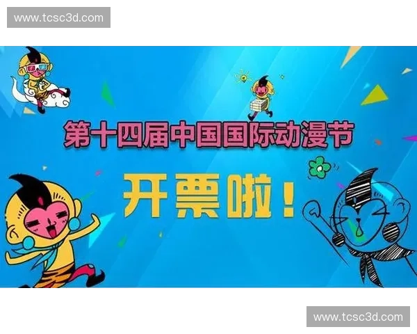 2026世界杯官方入口全面指南赛事资讯赛程购票全攻略